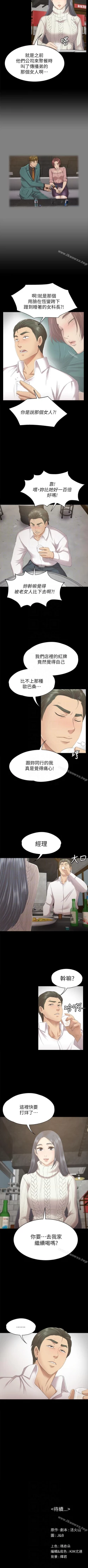 Page 375 of KTV情人 1-102