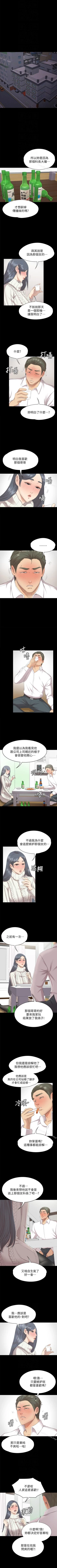 Page 378 of KTV情人 1-102