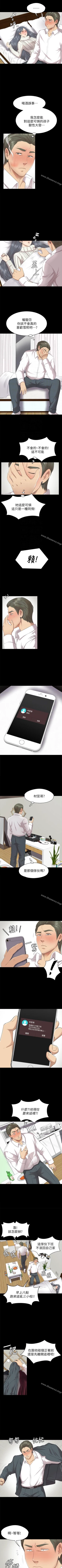 Page 384 of KTV情人 1-102