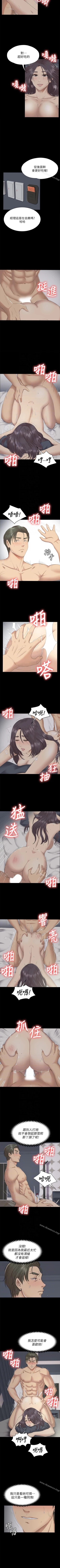 Page 392 of KTV情人 1-102