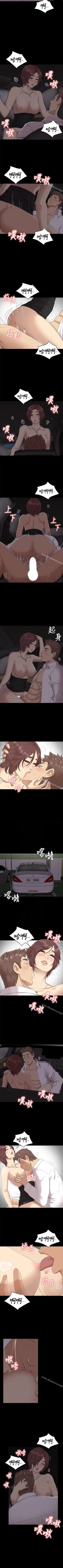 Page 404 of KTV情人 1-102