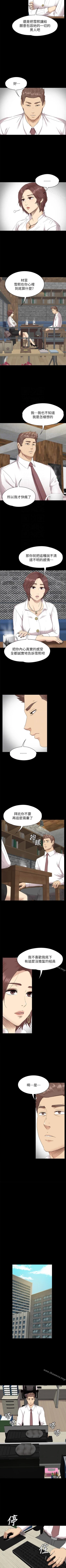 Page 408 of KTV情人 1-102