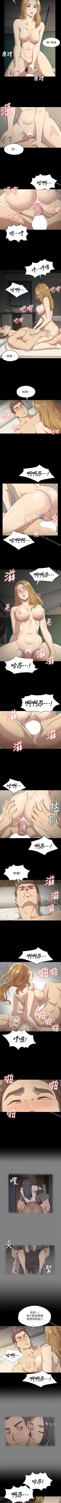 Page 40 of KTV情人 1-102