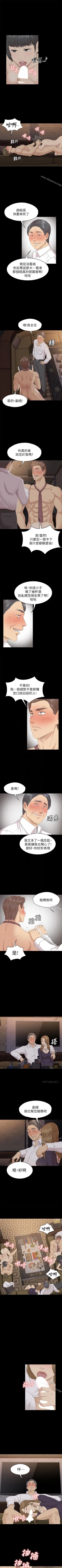 Page 417 of KTV情人 1-102