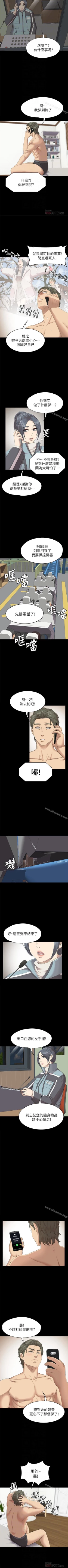 Page 422 of KTV情人 1-102