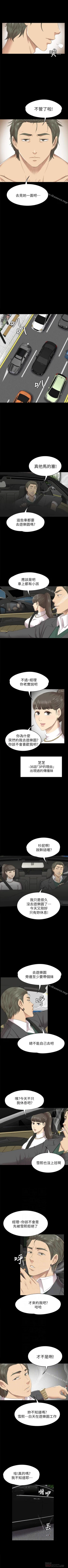 Page 423 of KTV情人 1-102