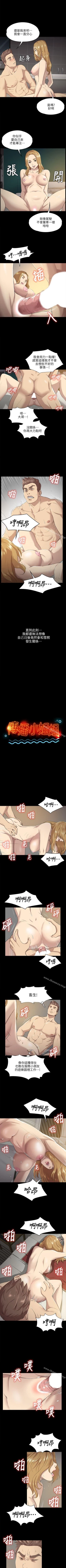 Page 42 of KTV情人 1-102