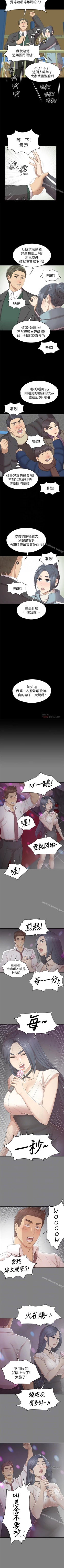 Page 433 of KTV情人 1-102