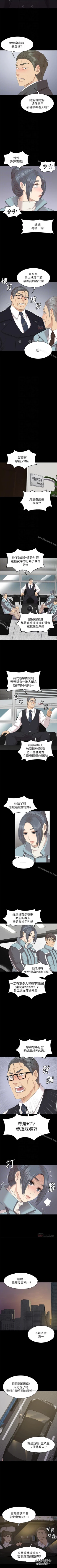 Page 440 of KTV情人 1-102