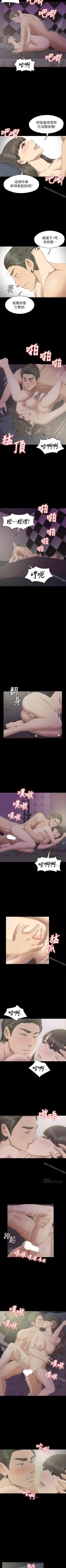 Page 445 of KTV情人 1-102