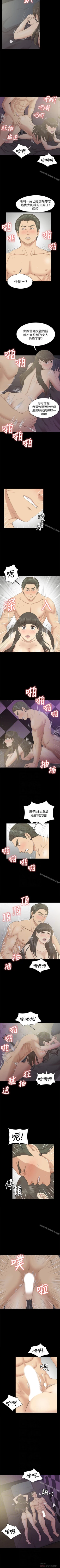 Page 446 of KTV情人 1-102