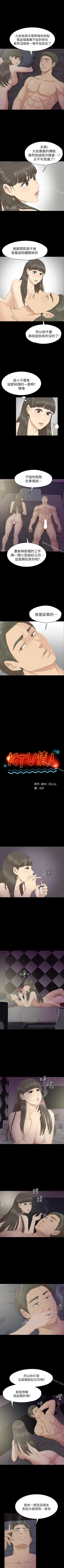 Page 448 of KTV情人 1-102