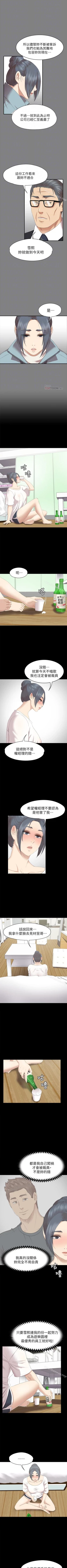 Page 451 of KTV情人 1-102