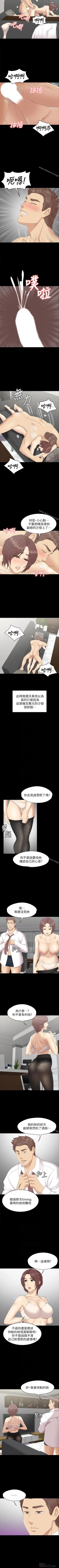 Page 459 of KTV情人 1-102