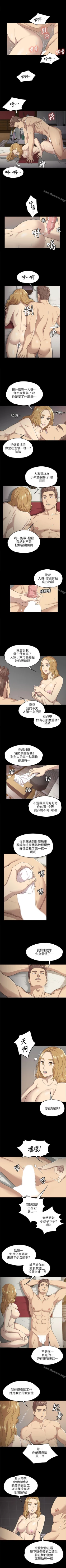 Page 45 of KTV情人 1-102