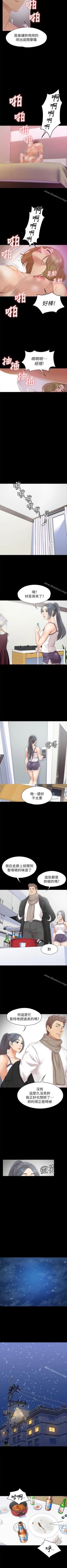 Page 470 of KTV情人 1-102