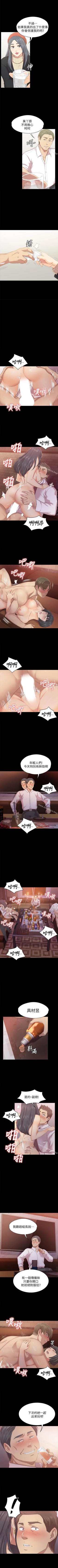 Page 481 of KTV情人 1-102