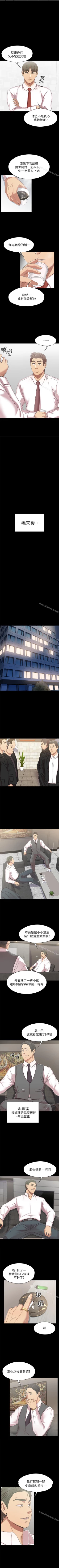 Page 488 of KTV情人 1-102