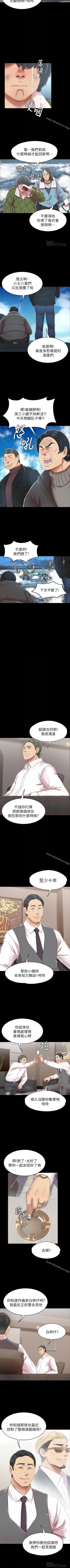 Page 492 of KTV情人 1-102