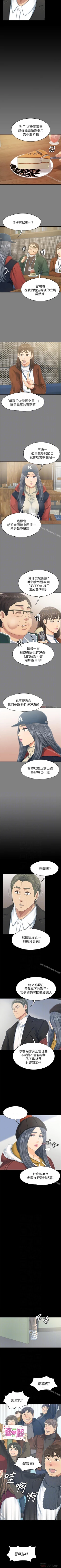 Page 499 of KTV情人 1-102