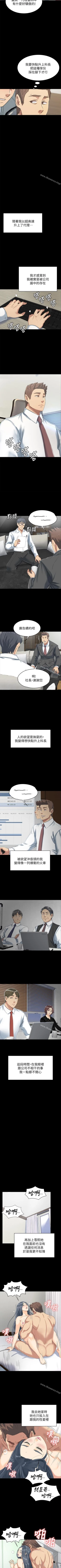 Page 502 of KTV情人 1-102