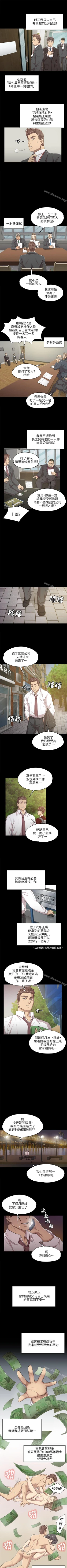 Page 51 of KTV情人 1-102