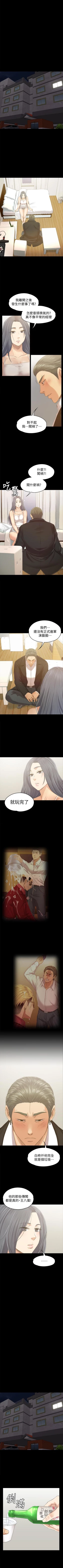 Page 530 of KTV情人 1-102