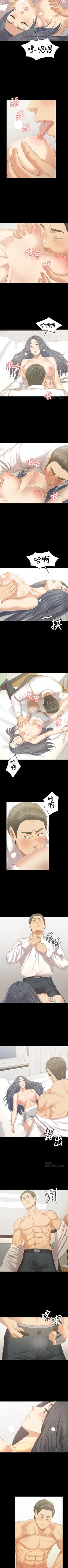 Page 537 of KTV情人 1-102