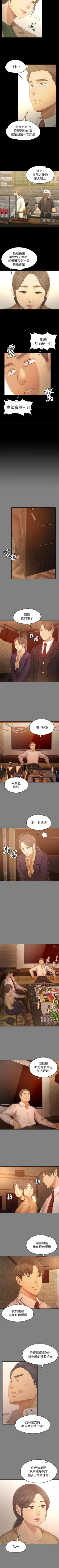 Page 558 of KTV情人 1-102