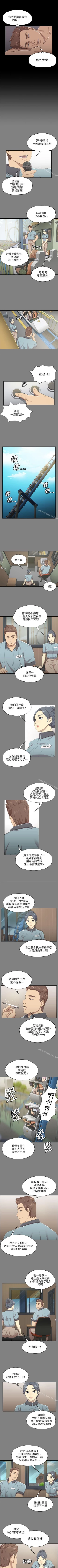 Page 55 of KTV情人 1-102