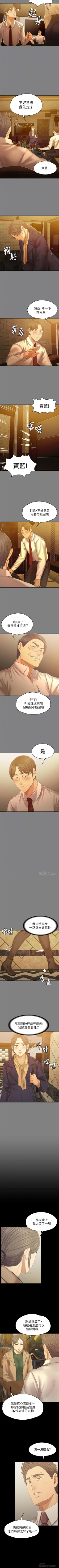 Page 563 of KTV情人 1-102