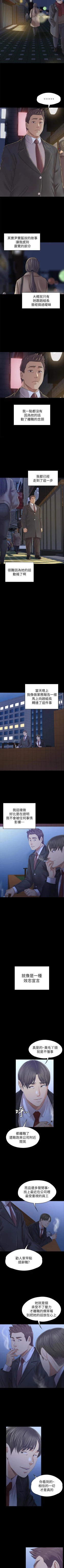 Page 573 of KTV情人 1-102