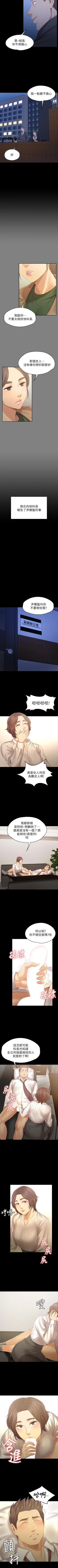 Page 574 of KTV情人 1-102