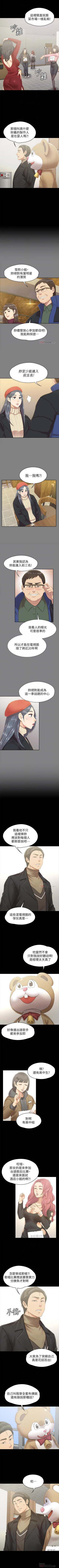 Page 577 of KTV情人 1-102