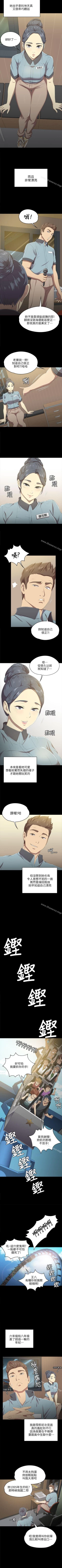Page 5 of KTV情人 1-102