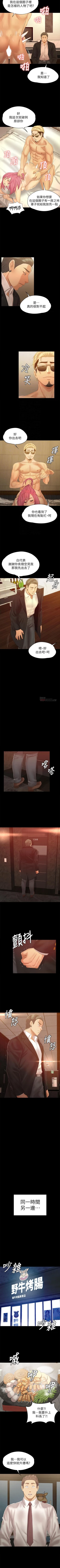 Page 601 of KTV情人 1-102