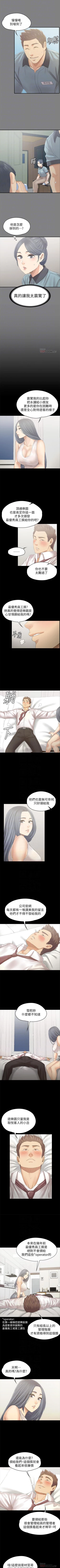 Page 607 of KTV情人 1-102