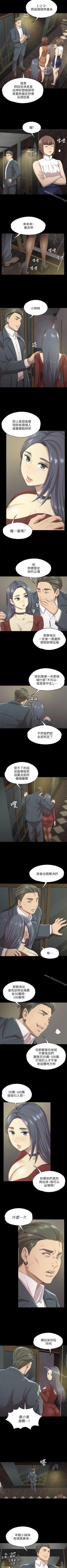 Page 61 of KTV情人 1-102