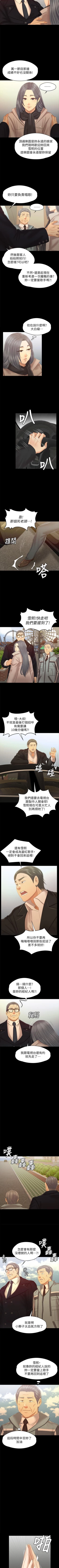 Page 623 of KTV情人 1-102