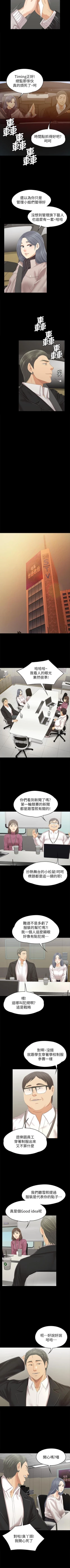 Page 624 of KTV情人 1-102