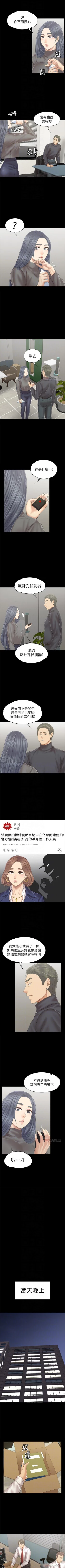 Page 628 of KTV情人 1-102