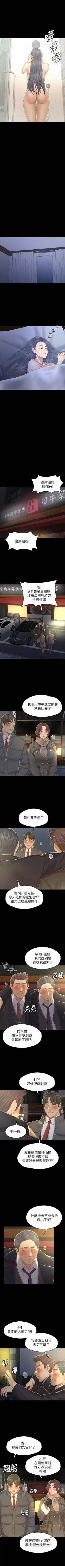 Page 631 of KTV情人 1-102