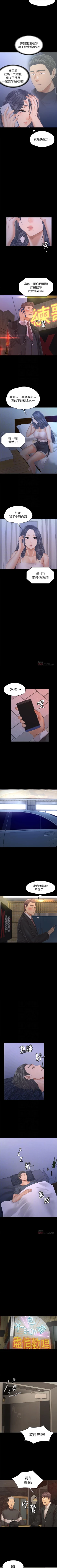 Page 637 of KTV情人 1-102