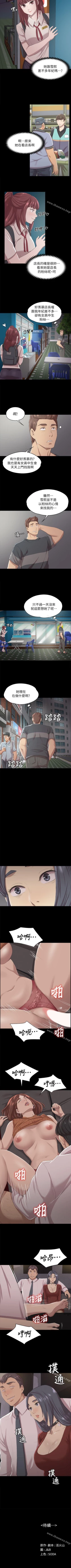 Page 63 of KTV情人 1-102