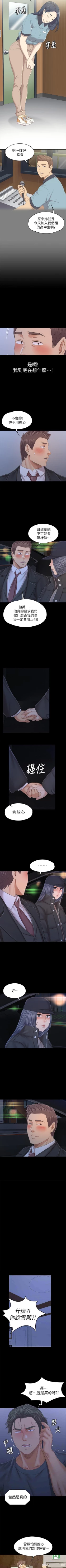 Page 646 of KTV情人 1-102