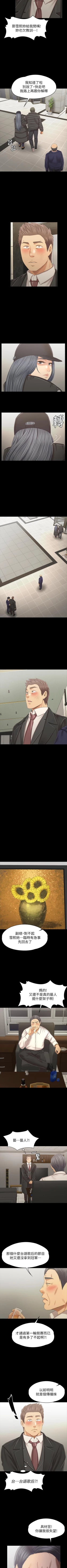 Page 655 of KTV情人 1-102