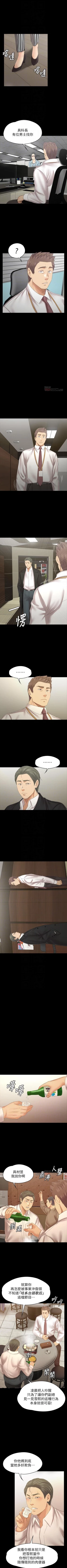 Page 659 of KTV情人 1-102