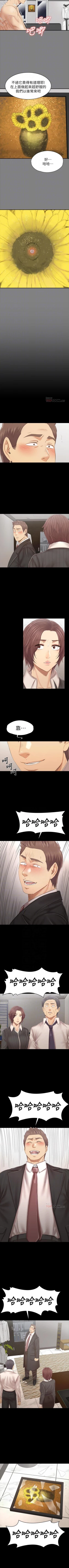 Page 669 of KTV情人 1-102