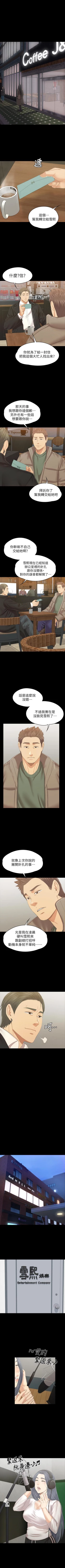 Page 673 of KTV情人 1-102