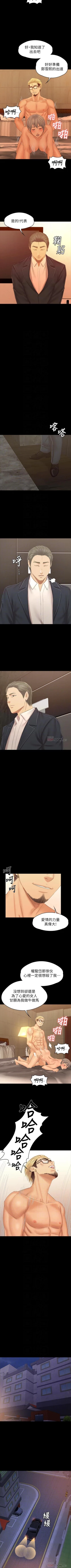 Page 678 of KTV情人 1-102